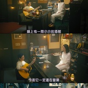 受伤小酒馆 スナック キズツキ