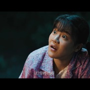 点击查看图片 二龙湖往事惊魂夜