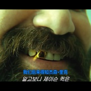 异类 The Misfits