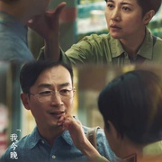 对手