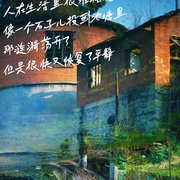 点击查看图片 永安镇故事集