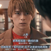 点击查看图片 恋爱协议书 プロミス・シンデレラ
