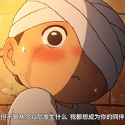 点击查看图片 国王排名 王様ランキング
