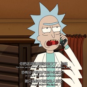 点击查看图片 瑞克和莫蒂 第五季 Rick and Morty Season 5