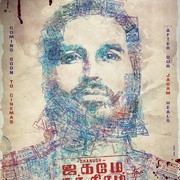 点击查看图片 黑白世界 Jagame Thandhiram