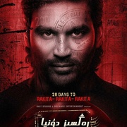 点击查看图片 黑白世界 Jagame Thandhiram