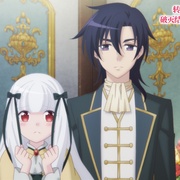 转生大作战 劇場版 乙女ゲームの破滅フラグしかない悪役令嬢に転生してしまった…