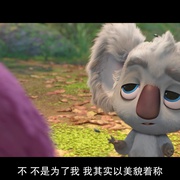 点击查看图片 考拉大冒险2 Back to the Outback