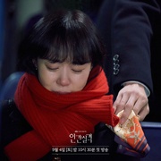 人间失格 인간실격