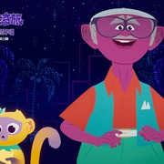 蜜熊的音乐奇旅 Vivo