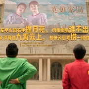 点击查看图片 捞世界