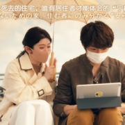 和田家的男人们 和田家の男たち