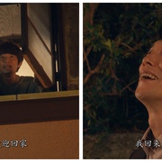和田家的男人们 和田家の男たち