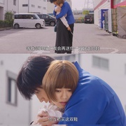 点击查看图片 这是恋爱!不良少年与白手杖女孩 恋です!~ヤンキー君と白杖ガール~