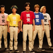 点击查看图片 这是恋爱!不良少年与白手杖女孩 恋です!~ヤンキー君と白杖ガール~