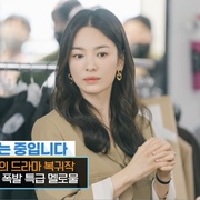 点击查看图片 现在正在分手中 지금, 헤어지는 중입니다