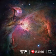 点击查看图片 宇宙 Universe