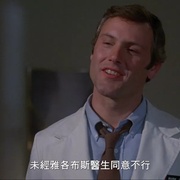 点击查看图片 医院大屠杀 Hospital Massacre
