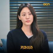 奇美拉 키마이라