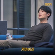 奇美拉 키마이라