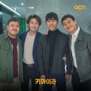 奇美拉 키마이라