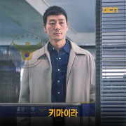 奇美拉 키마이라