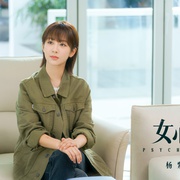 点击查看图片 女心理师