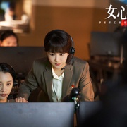 点击查看图片 女心理师