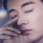 点击查看图片 夜色暗涌时