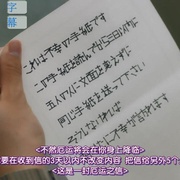 准教授‧高槻彰良的推测 准教授・高槻彰良の推察