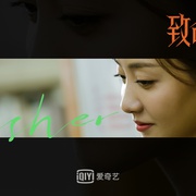 致命愿望