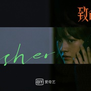 致命愿望