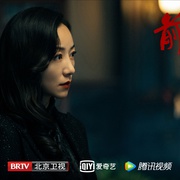 前行者