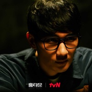 故乡 홈타운
