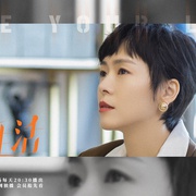 好好生活