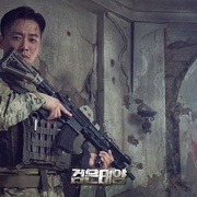 黑色太阳 검은태양