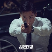 黑色太阳 검은태양