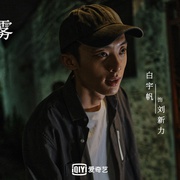 点击查看图片 八角亭谜雾