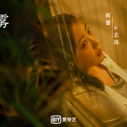 点击查看图片 八角亭谜雾