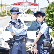 点击查看图片 女子警察的逆袭 ハコヅメ ~たたかう!交番女子~