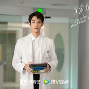 点击查看图片 当爱情遇上科学家