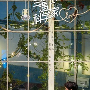 点击查看图片 当爱情遇上科学家