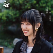 点击查看图片 一生一世