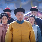 刘墉追案