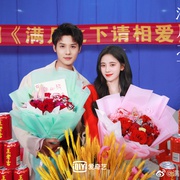 点击查看图片 满月之下请相爱