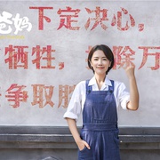 亲爱的爸妈