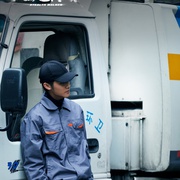 玫瑰行者