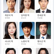 直到疯狂 미치지 않고서야