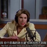 点击查看图片 欢乐一家亲 第六季 Frasier Season 6