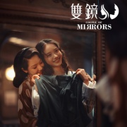 点击查看图片 双镜